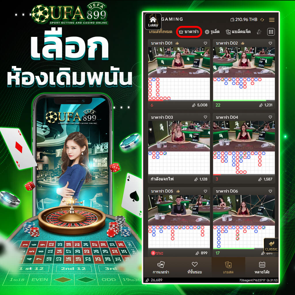 เว็บตรง ยู ฟ่า ไม่มีขั้นต่ำ เกมสล็อตใหม่ ค่ายใหญ่มั่นคง ไม่ผ่านเอเย่นต์